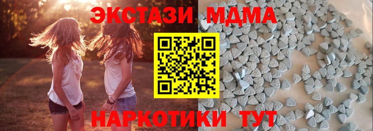 Россия  Мефедрон кристаллы  ГАШИШ  Кокаин  Вход с VPN  Купить наркотики цена 