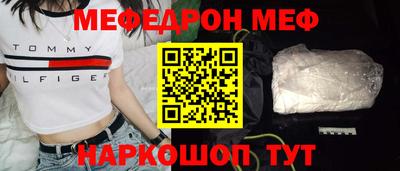 эйфоретик Партизанск