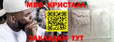 эйфоретик Партизанск