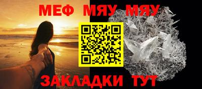 амф Пенза