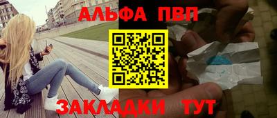 эйфоретик Партизанск