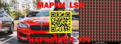 эйфоретик Партизанск