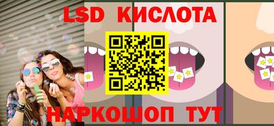 эйфоретик Партизанск