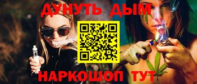 эйфоретик Партизанск