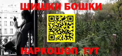 эйфоретик Партизанск