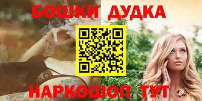 mdma Гусь-Хрустальный