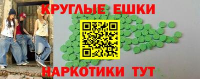 эйфоретик Партизанск