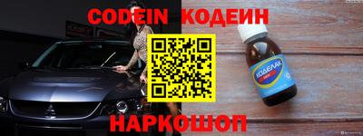 эйфоретик Партизанск