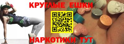 амф Пенза