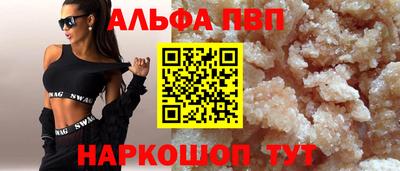 амф Пенза