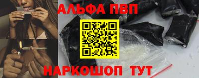 эйфоретик Партизанск