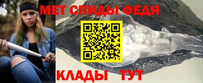эйфоретик Партизанск