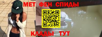 амф Пенза