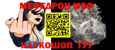 амф Пенза