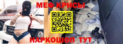 сатива Гусиноозёрск