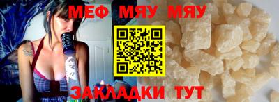 амф Пенза