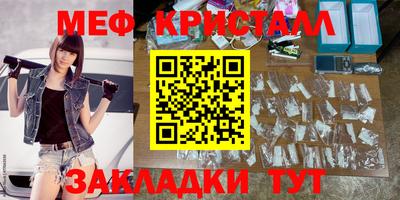 эйфоретик Партизанск