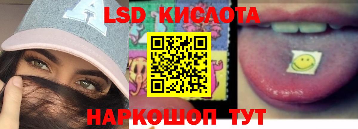 Лсд 25 экстази  Лсд 25 экстази ecstasy  Россия  Вход с VPN  LSD-25 экстази кислота 