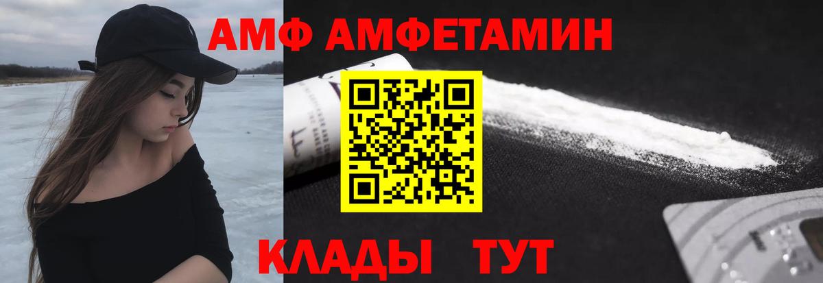 Первитин мет Россия