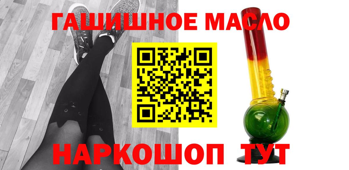 ТГК концентрат  Вход с VPN  ТГК Wax  цены   Россия 