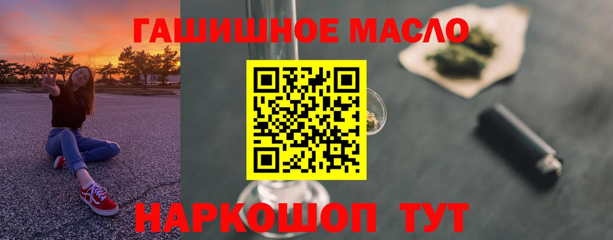 Кетамин Россия