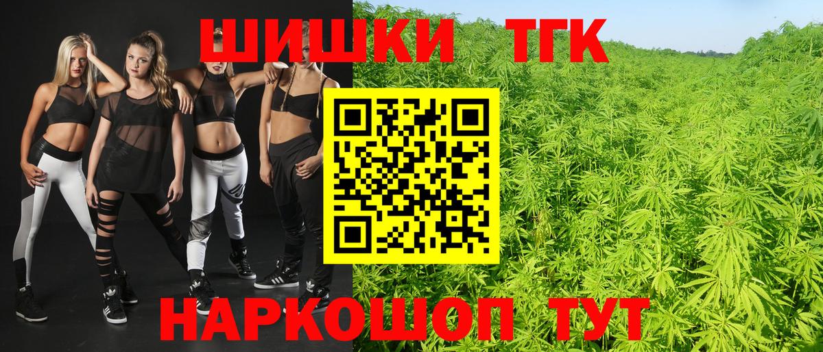 Шишки марихуана VHQ Россия